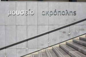Athens: Acropolis Museum Ticket with Audio Guide - Getting in smoothly with your e-ticket and smartphone audio