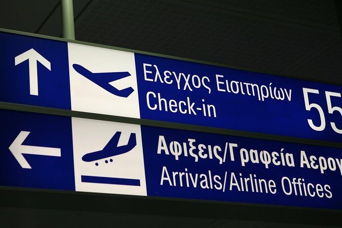 Athens Airport Private Arrival Transfer with Meet & Greet - How airport pickup works at Athens Eleftherios Venizelos
