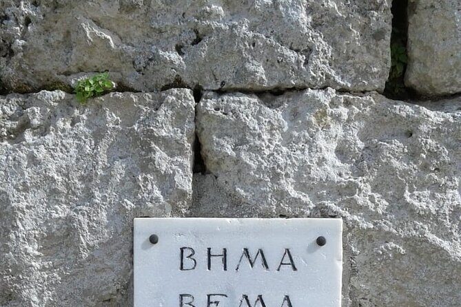 Paul"s Footsteps Ancient Corinth Biblical Tour - Corinth Archaeological Museum: Roman names and 265 amphoras